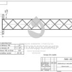 Статический смеситель ГЧ